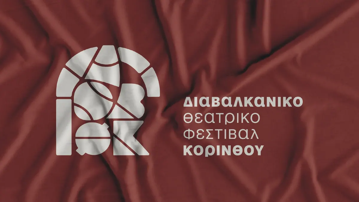 Λογότυπο του φεστιβάλ τυπωμένο σε κεραμιδί ύφασμα