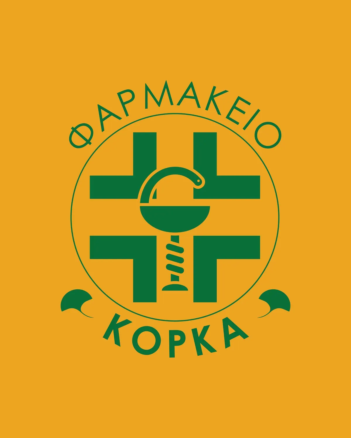 Εξώφυλλο έργου Φαρμακείο Κόρκα, Εταιρική ταυτότητα από τον Άγγελο Κουρτίδη
