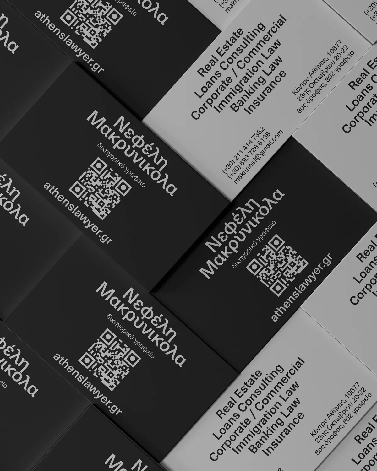 Εξώφυλλο έργου Νεφέλη Μακρυνικόλα, Πρόταση επαγγελματικής κάρτας από τον Άγγελο Κουρτίδη