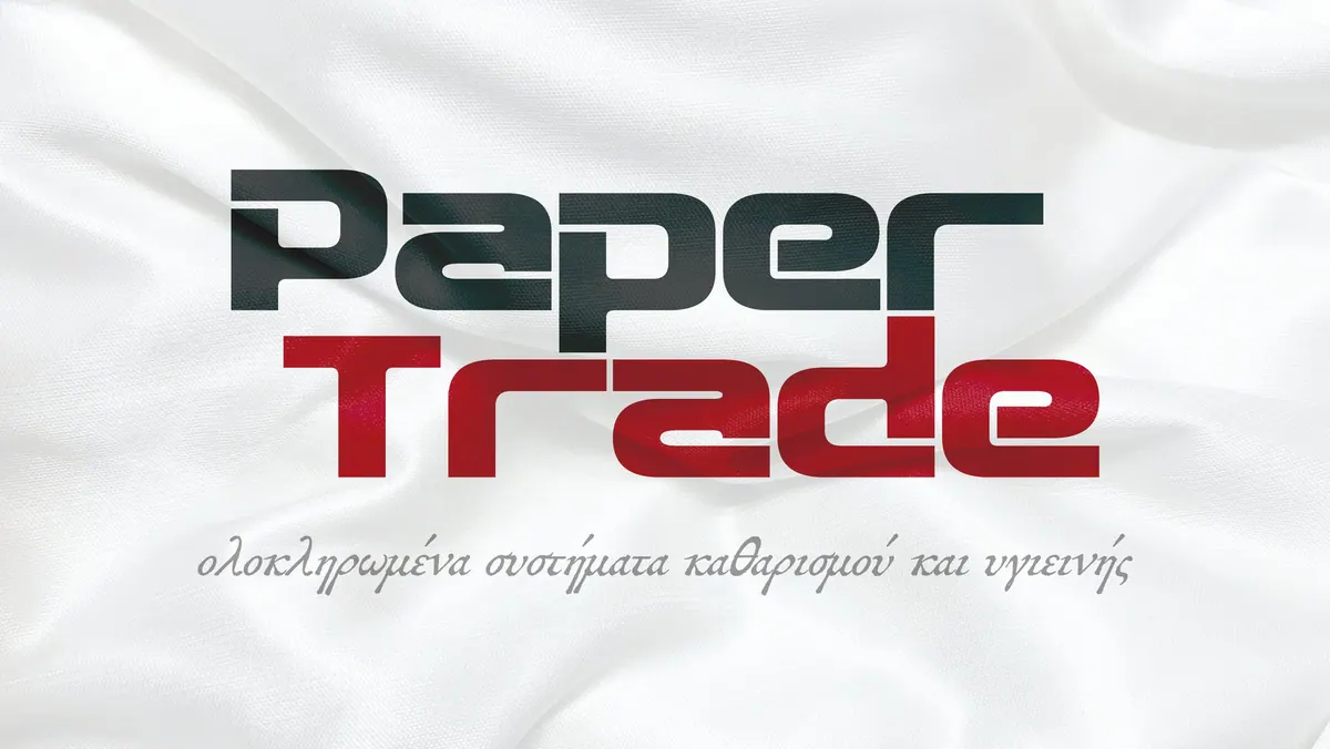 Το λογότυπο Paper Trade σε μαύρο και μπορντό πάνω σε λευκό ύφασμα, με το μότο ολοκληρωμένα συστήματα καθαρισμού και υγιεινής