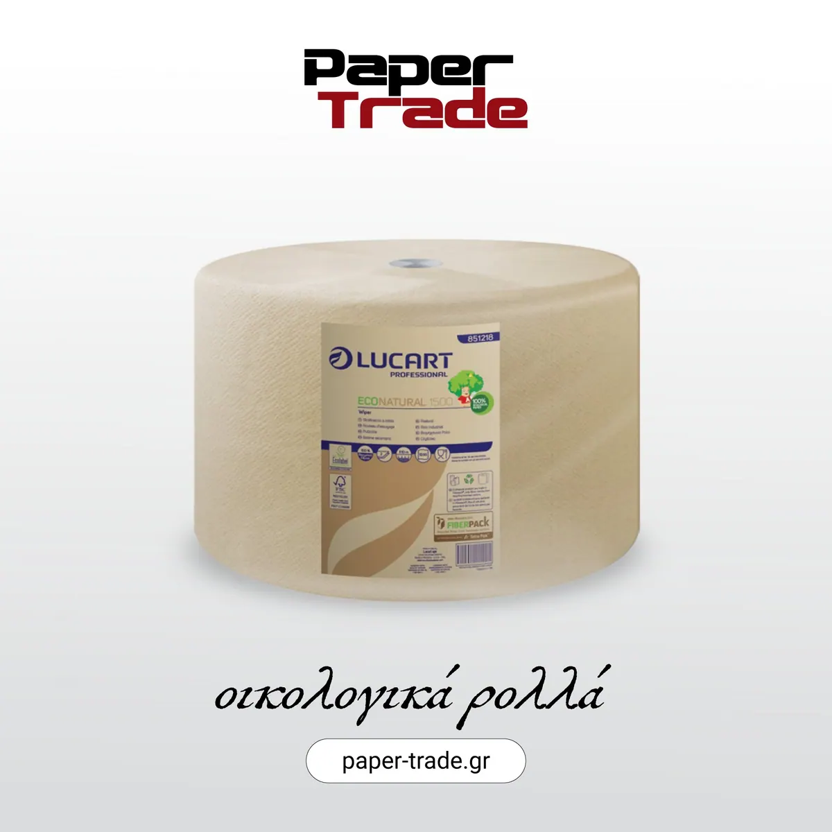 Post της Paper Trade για οικολογικά ρολά Lucart Eco Natural σε γκρι φόντο, με το λογότυπο πάνω και το paper-trade.gr