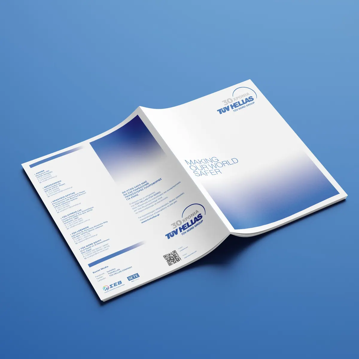 Εξώφυλλο έργου TÜV HELLAS, Εταιρικό έντυπο και branding οχημάτων από τον Άγγελο Κουρτίδη