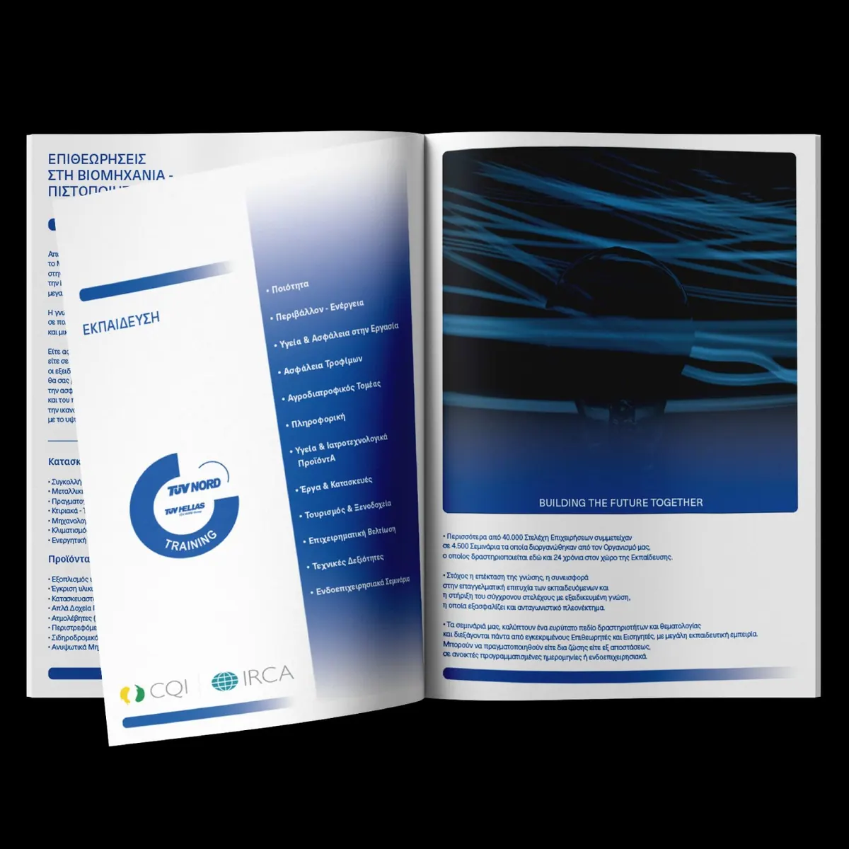 Δισέλιδο του εντύπου TÜV HELLAS για την εκπαίδευση, με ένθετη σελίδα και το σήμα TÜV NORD Training