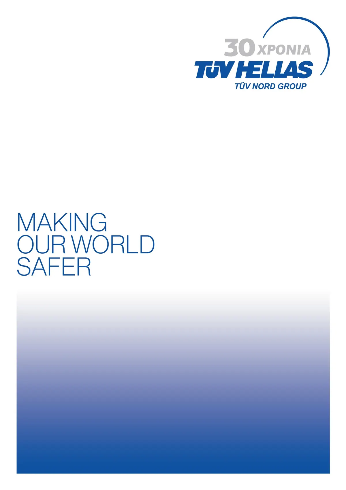 Το εξώφυλλο του εντύπου TÜV HELLAS: Making our world safer, το σήμα 30 χρόνια και μπλε διαβάθμιση