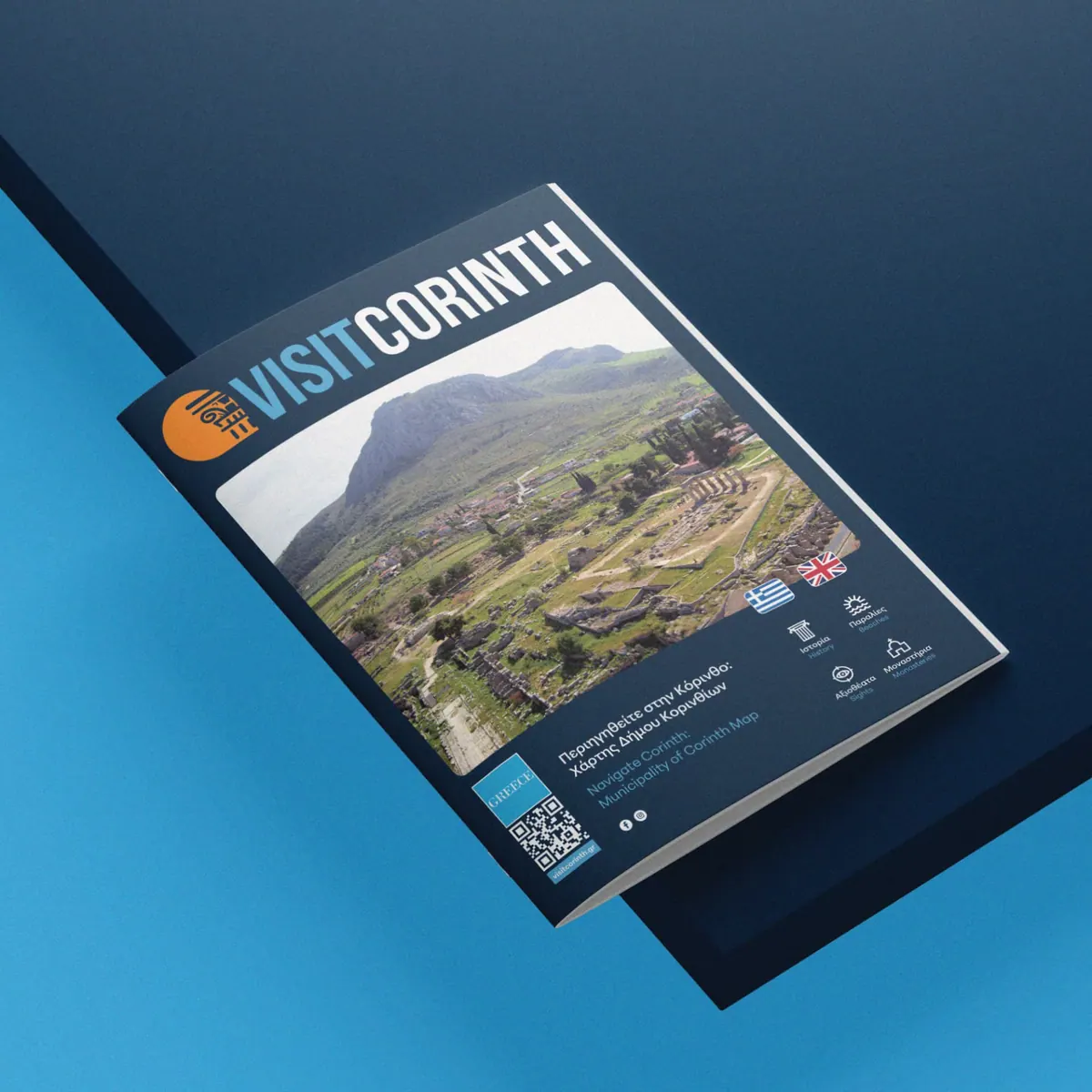 Εξώφυλλο έργου Visit Corinth · Δήμος Κορινθίων, Εταιρική ταυτότητα και έντυπα από τον Άγγελο Κουρτίδη